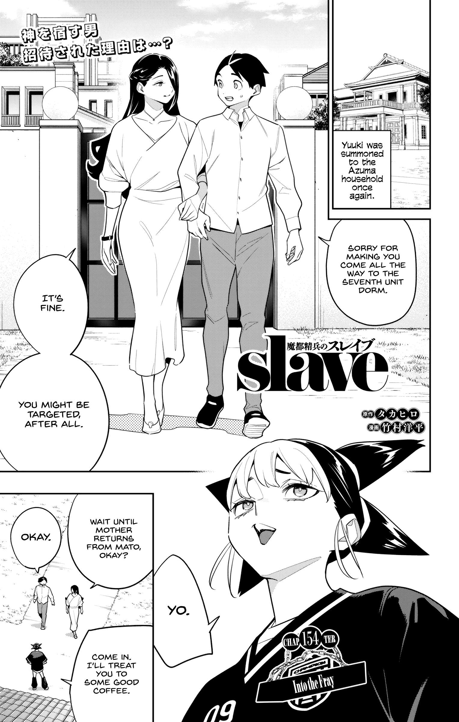 Slave of the Magic Capital's Elite Troops Chapter 154 1